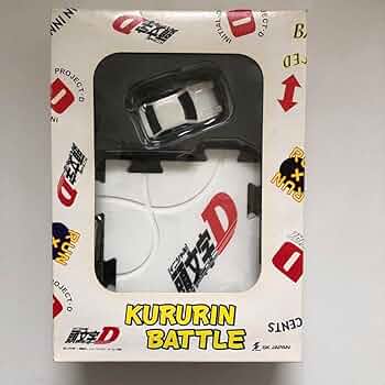 Amazon | クルクルバトル イニシャルD 商品 ミニカー 模型